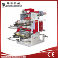 Ruipai Flexo Printing Machine Price